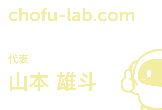 フォントの輪郭で描いた URL と名前